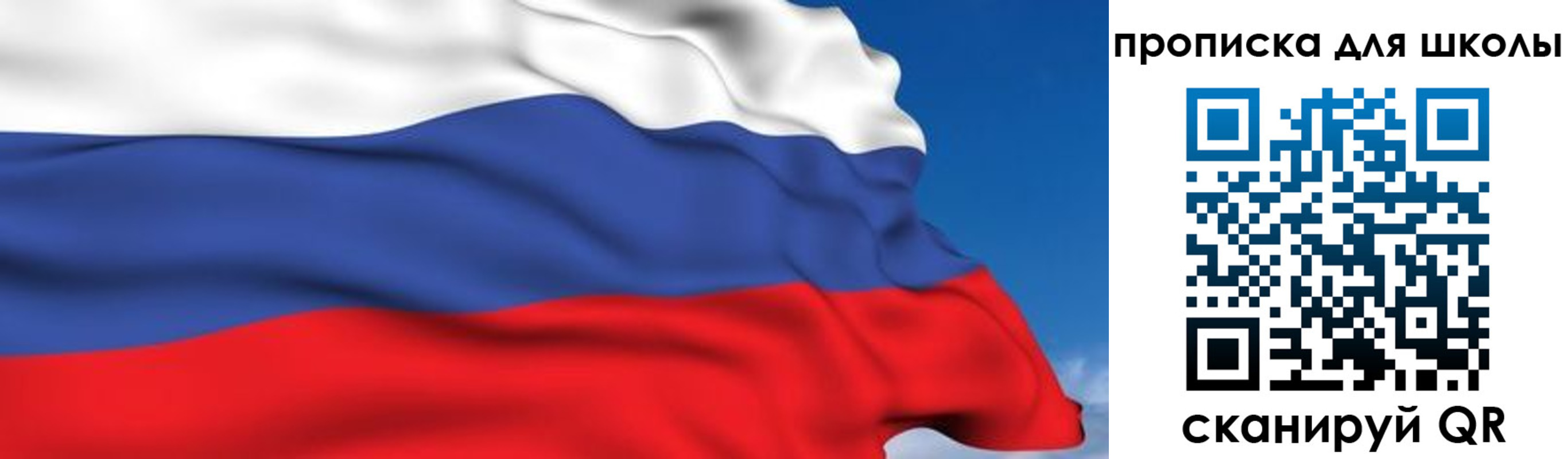 временная регистрация недорого в Пересвете